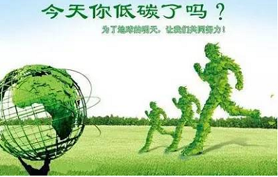 綠色新職業(yè)搶占“薪”機(jī)遇,甘肅地區(qū)碳排放管理師考試報(bào)名通道2