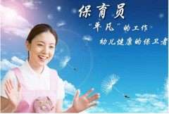 我告知大伙兒：2022年保育員報(bào)名詳細(xì)地址，全國(guó)各地統(tǒng)一報(bào)名流程