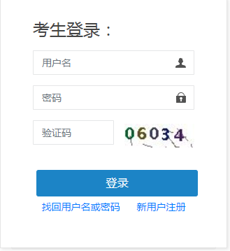 2023中級注冊安全工程師考試報名: 全國統一報名入口!