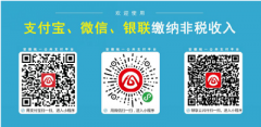 安徽省鑒定站發(fā)布2023年11月份批次消防設施操作員考生繳費碼