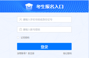 2024年消防設施操作員考試報名入口