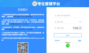 全國2025護(hù)士資格報(bào)名登錄入口