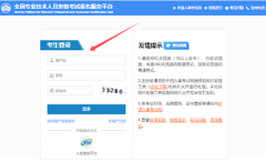 2025年全國社會工作者報名入口官網(wǎng)網(wǎng)址