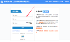 2025全國社工證報名網(wǎng)址：http://www.cpta.com.cn/