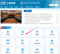 2025年下半年軟考報(bào)名入口及時(shí)間